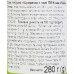 Острый соус House of Asia Sriracha Hot Sause 280g